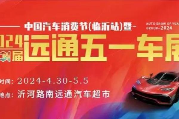 4月5号买车好吗