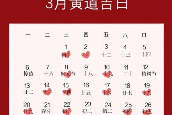 8月装修黄道吉日查询2023年