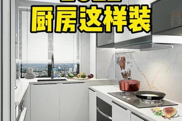 厨房装修什么日子好