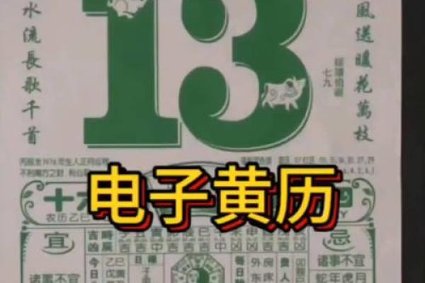 二月份的黄道吉日 二月份的黄道吉日