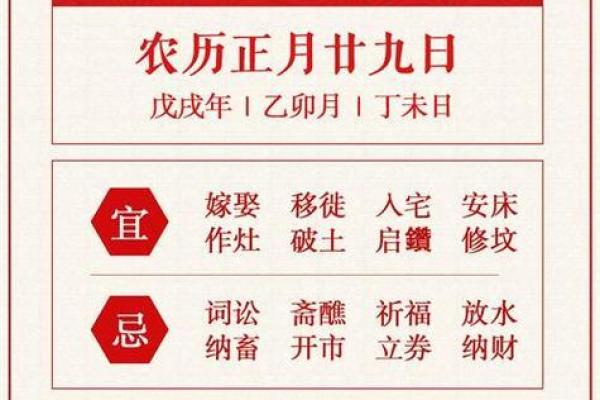 五月份日历黄道吉日