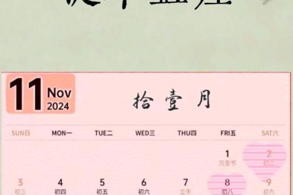 21年4月提车黄道吉日查询