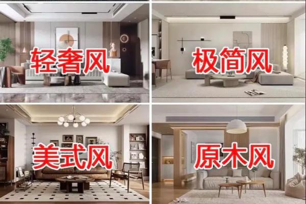 新房装修吉日一览表2024