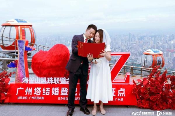 2024年领结婚证好日子