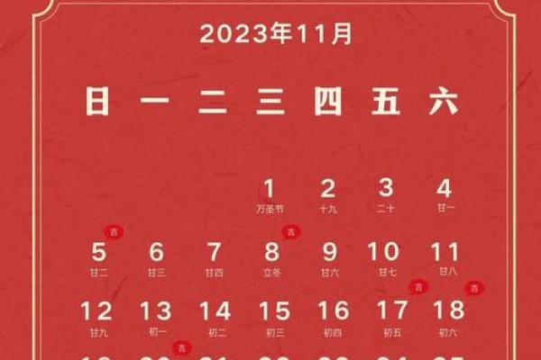 2o21年5月份装修黄道吉日