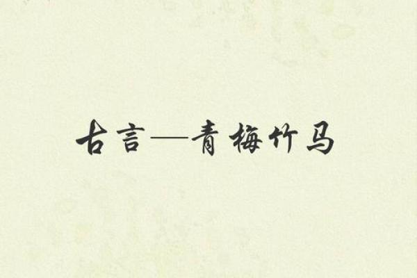 青衣乌帽打一生肖(青衣乌帽造句)