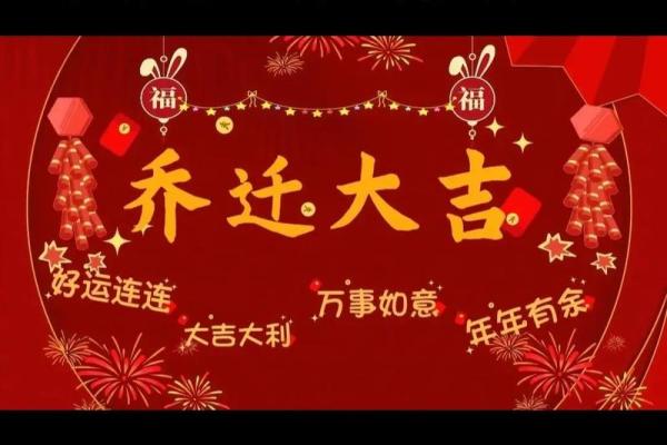 21年5月乔迁吉日(2021年5月乔迁大吉日)