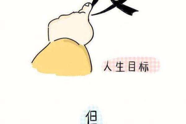 正儿八经是什么生肖(正儿八经的出处)