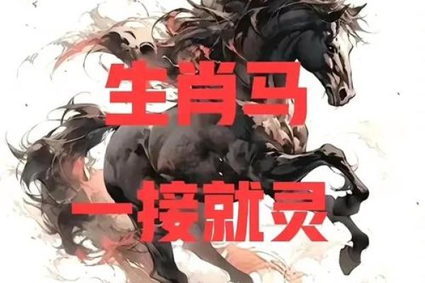 一马平川指什么生肖(一马平川指什么生肖答案是什么生肖)