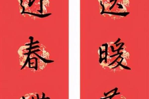 春联左右哪边为上联