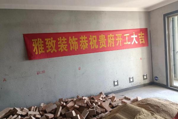 8月装修开工吉日查询