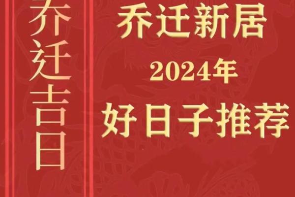 2021年4月搬家的好日子(2021年4月搬家的好日子有哪几天)