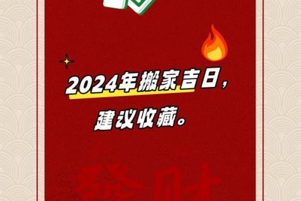 2021年4月搬家的好日子(2021年4月搬家的好日子有哪几天)