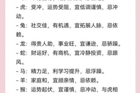 2025年乔迁黄道吉日一览表大全