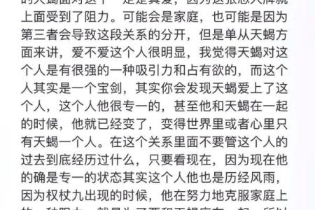 星座塔罗天蝎座今日运势_星座塔罗天蝎座今日运势如何