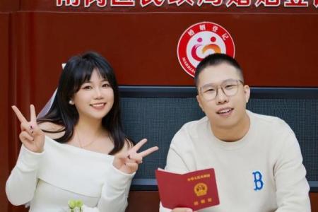 2021年4月领证最吉利的日子是哪天