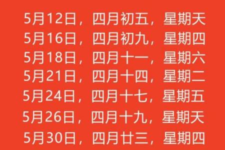4月25号搬家好吗(2021.4.25适合搬家吗)