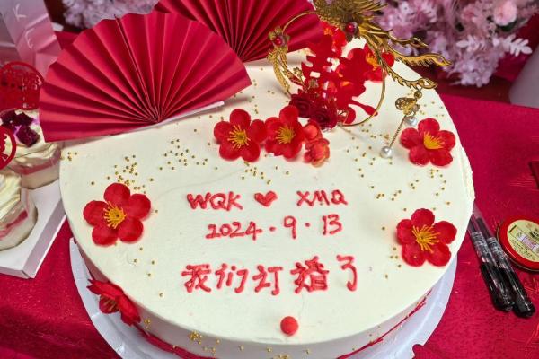 2021年五月订婚最吉利好日子