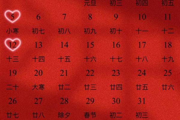 2025年5月结婚吉日大全