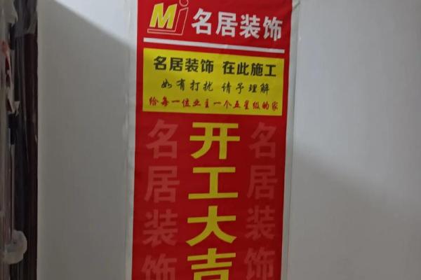 2022年5月装修吉日