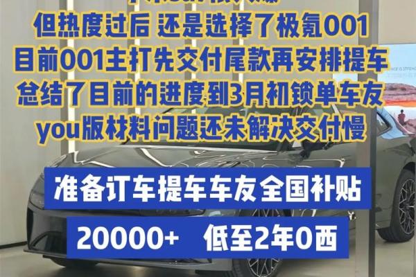 4月24号可以提车吗