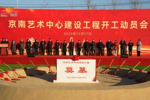 2021年4月4号能动土吗