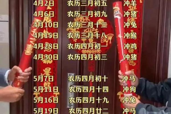 2022年4月哪天适合搬家(2022年4月哪天适合搬家的好日子)