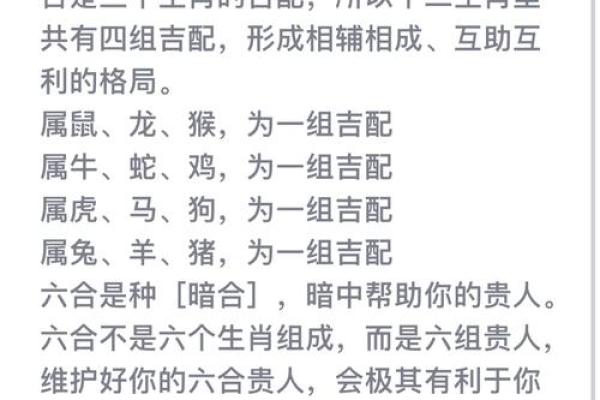 混世魔王打一个生肖(混世魔王打一生肖,打一生肖)