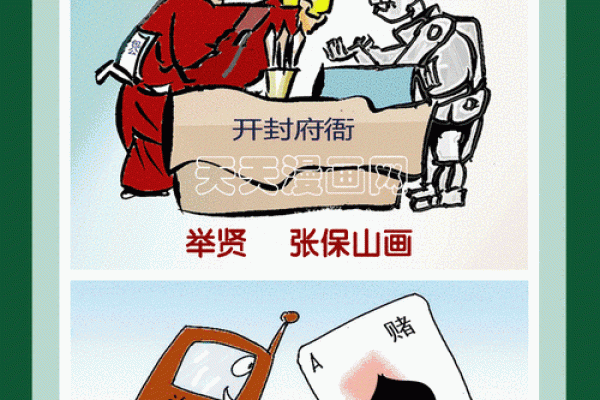 混世魔王打一个生肖(混世魔王打一生肖,打一生肖)