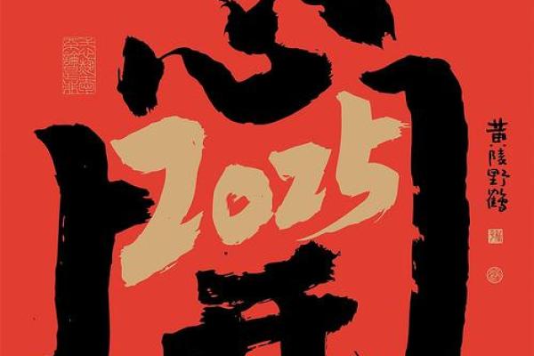 2025年蛇年狗的运势 82年狗43岁开始转运了吗