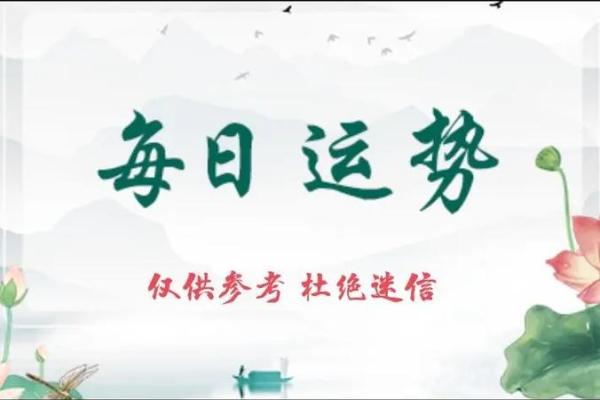2021年4月动土最好的日子是什么