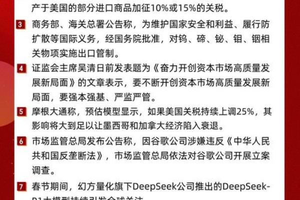 2025年5月4日(2025年5月5日)
