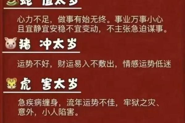 1983年属猪2025年运势及运程 1983年属猪2025年运势详解运程预测与吉凶分析 1983年属猪2025年运势及运程 1983年属猪2025年运势详解运程预测与吉凶分析