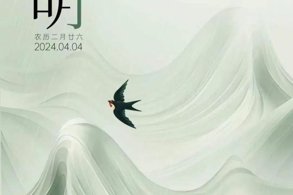 二月廿六是什么好日子