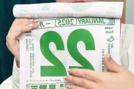 2025年的黄历出来了吗