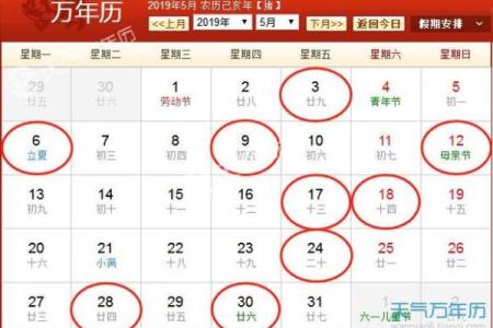 2021年四五月适合搬家的黄道吉日有哪些(四五月哪天适合搬家)