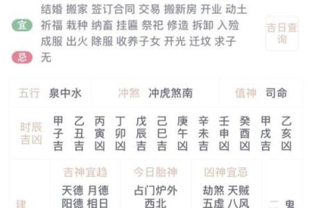五行穿衣今日幸运颜色2025年4月8日(五行穿衣今日幸运颜色2025年4月8日是什么)