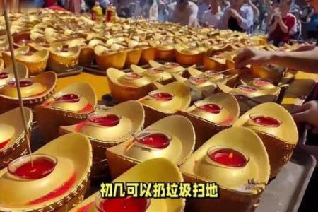 初几可以扔垃圾扫地