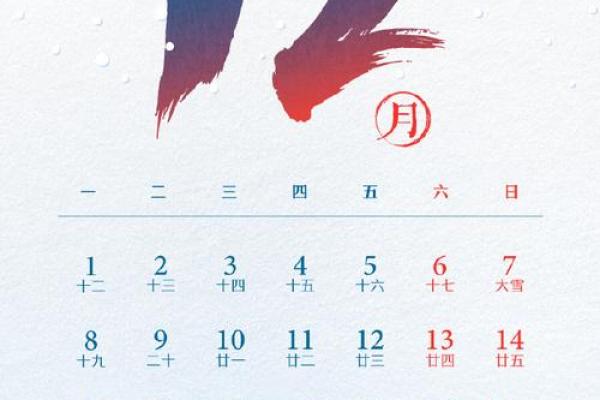 2025年春节是哪一天几月几号