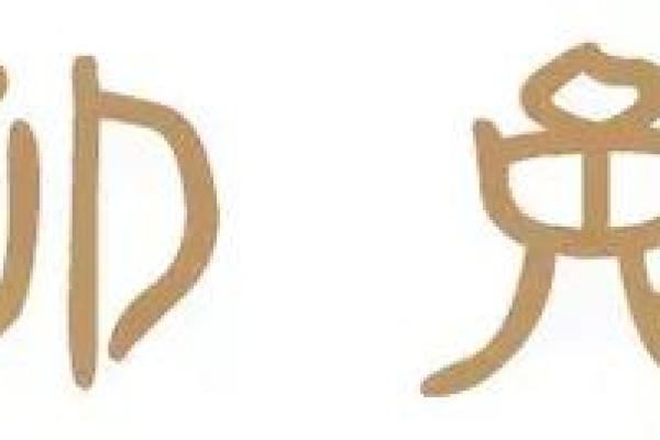 天上人间打一最佳生肖(天上人间打一最佳生肖百度知道)