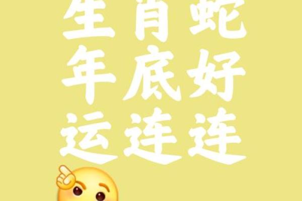 中气十足打一生肖(中气十足打一生肖蛇)