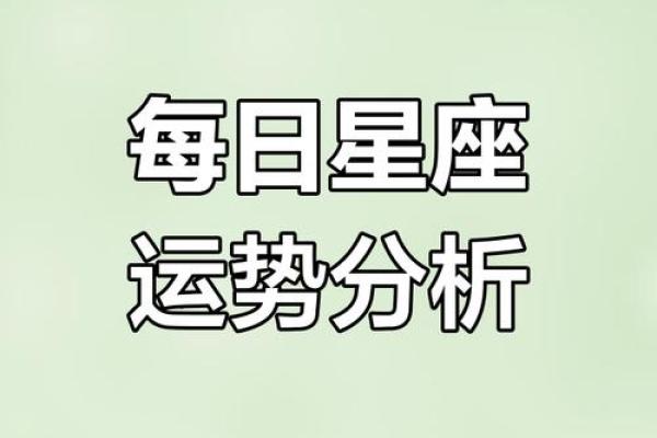 乔治娅2025年12星座运势全解析