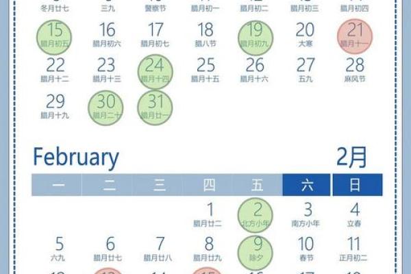 2025年4月份搬家吉日测算(2021年搬家4月吉日查询)