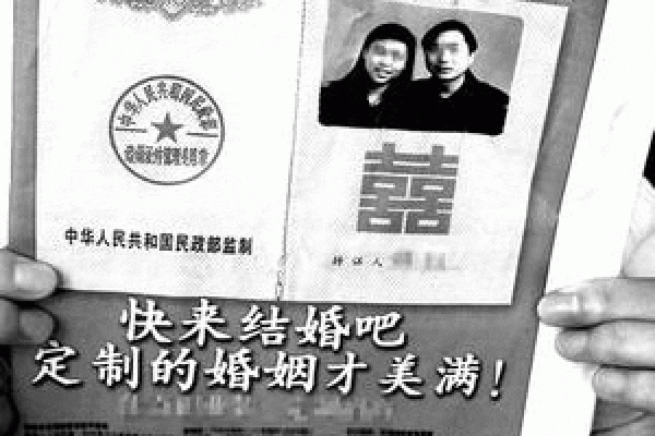 2021年4月领结婚证的日子有哪些