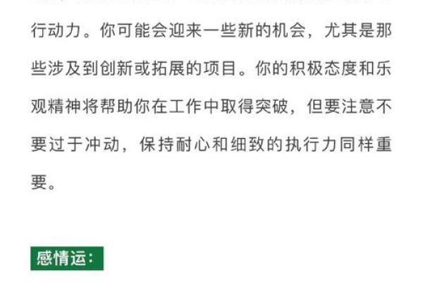 闹闹女巫店最新一周星座运势_闹闹女巫店2025年星座运势