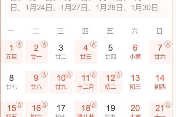 2024年适合结婚的好日子(2024年适合结婚的黄道吉日)