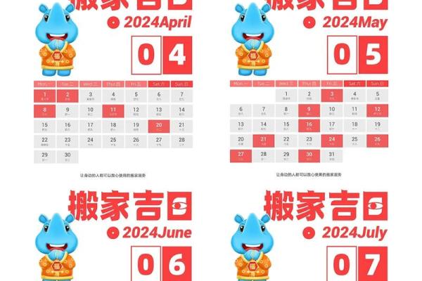 2020年四月适合动土的日子有哪些呢
