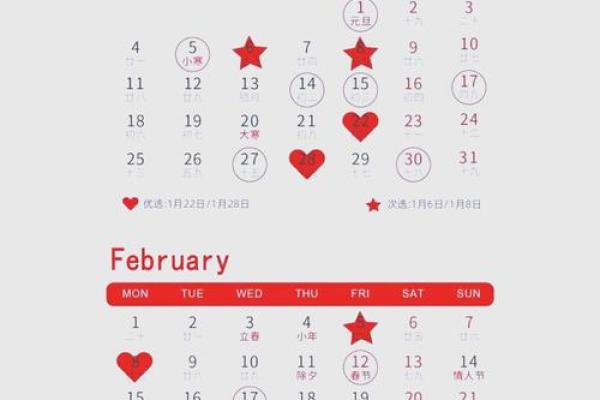 3月领证的好日子2021年是哪一天