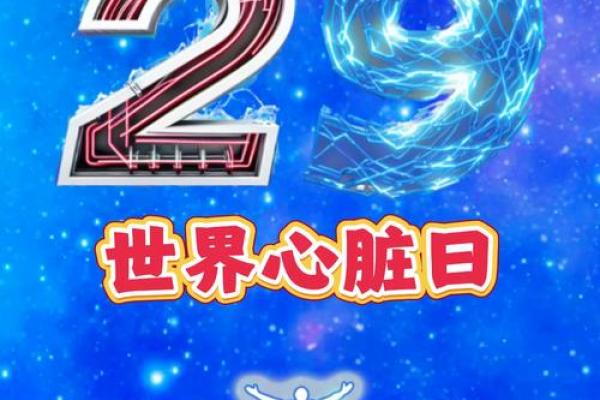 2024年9月日历带农历