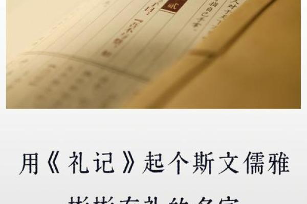 文质彬彬猜一生肖(文质彬彬打什么生肖)